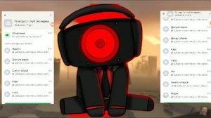 у меня появилась группа