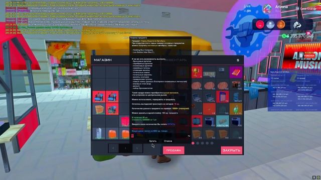 ВЫКУПИЛ ВСЕ ТОВАРЫ В ЛАВКАХ НА ЦЕНТРАЛЬНОМ РЫНКЕ