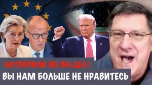 Вы нам больше не нравитесь ! | Скотт Риттер | Scott Ritter