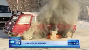 Открытие манежа/Масштабные учения/«Герои Сахалина и Курил» Новости Сахалина и Курил 12.12.25