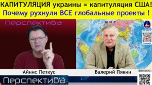 ✅ ПЕРСПЕКТИВА | Медведь наваляет ВСЕМ!!! | 13-12-25