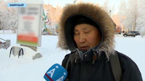 Что мирнинцы знают о Конституции России?