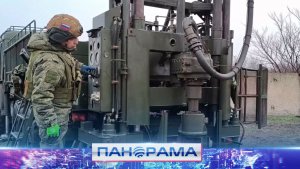 ⚡️ 21 скважина уже в работе! Инженерные войска РФ добывают ценный ресурс для жителей ДНР