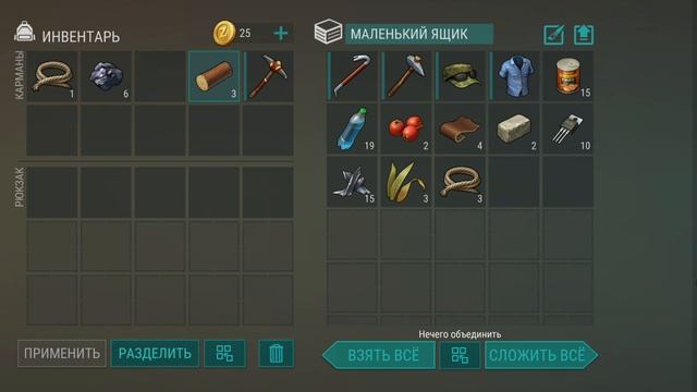 #1 Прохожу миссию Верный Друг в "Last day"