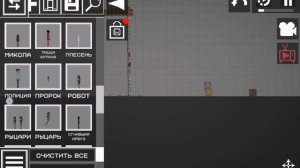 Я сделал арену в мелон плейграунд и устроил там битвы!