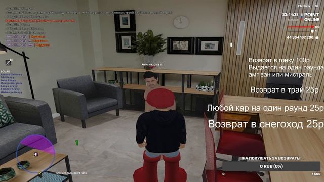 obman tray Aminchik_Gold