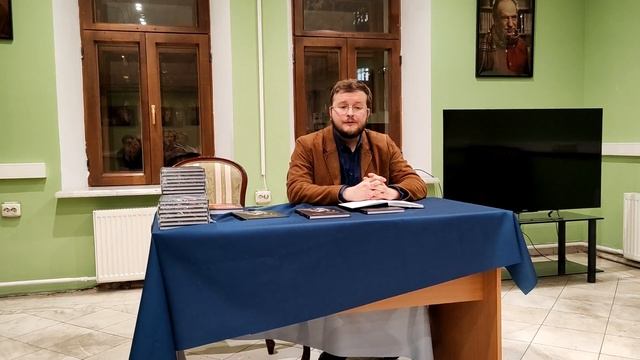 Презентация книги «Хлеб, вино и одиночество» Александра Рязанцева