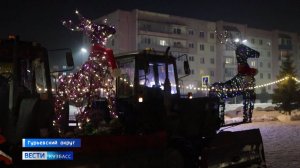 Парад спецтехники в новогоднем убранстве прошёл в Гурьевском округе