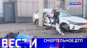 Вести Санкт-Петербург. Выпуск 14.30 от 13.12.2025