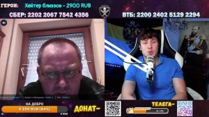 Русский блогер раскатал немца (Чат-рулетка)