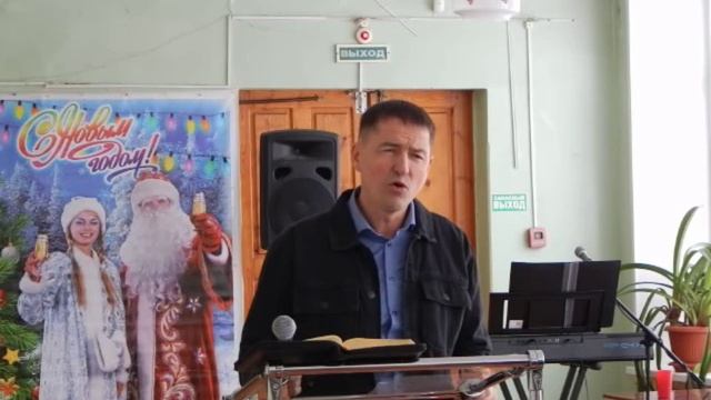 Проповедь Неваляшки. 7.12.2025 год. Пастор Дмитрий Марков
