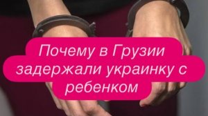 У украинцев в США забирают статус защиты и отправляют из страны. #новости #беженцыизукраины