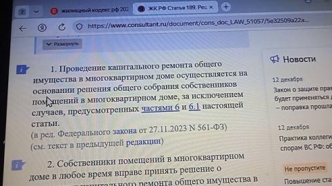 Легитимный терроризм и коррупция Отдела капитального строительства Кал. области и Пенсионного фонда