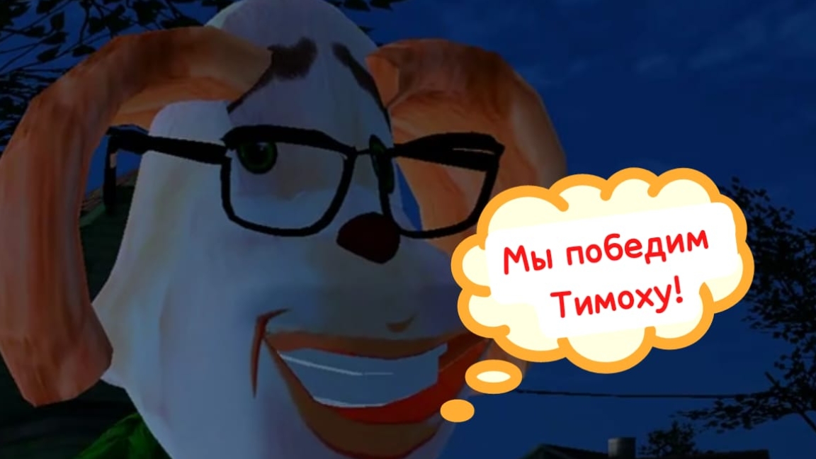 🟠 ПРОШЁЛ 3 НОЧЬ В ПЯТЬ НОЧЕЙ С ТИМОХОЙ 4 ШКОЛА 🌟