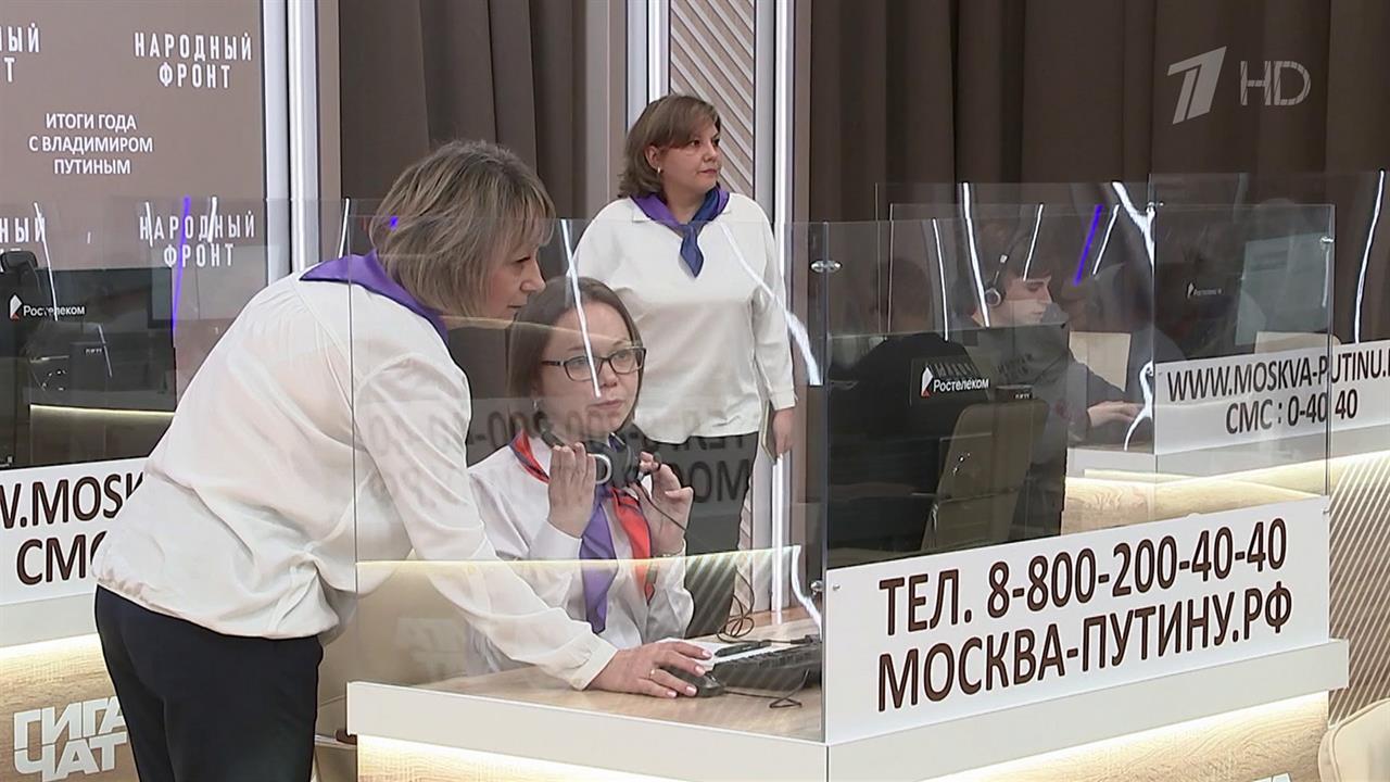 Жители Москвы, Санкт-Петербурга и Краснодарского края лидируют по числу обращений президенту.