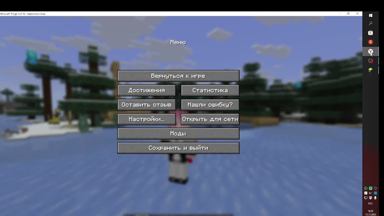 играю в маин .(у меня голос как у бомжики простите)