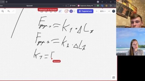 Смотреть видео онлайн
