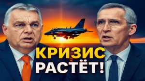 Кризис вокруг инцидента с танкером растёт — Орбан меняет игру, НАТО намекает на Калининград
