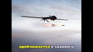Эвакуацию пострадавших после атаки дрона ВСУ на жилой дом в Твери сняли на видео