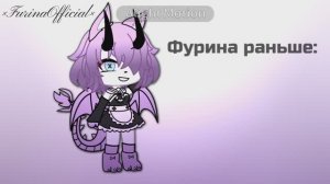 Как я из такой милашки превратилась в такое чудовище..