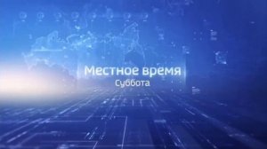 Вести 30 Лет