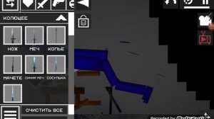 Мелон плейтайгунд часть 2