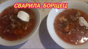 13/12 25 ДЕНЬ ГОТОВКИ. ПОЛДНЯ НА КУХНЕ. КАПУСТОЙ МОЖНО ГВОЗДИ ЗАБИВАТЬ.