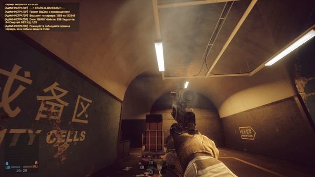 BF4 4080 super  Ultra  1440p карта "Взаперти"