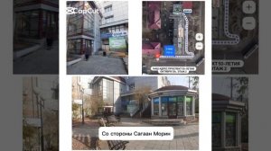 как пройти.mp4