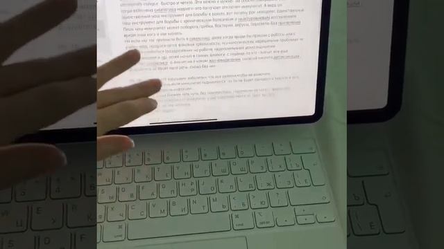 Температура- это роскошь 21го века. Часть 3