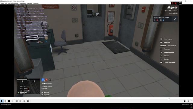 Desktop 2025.12.14 - 00.49.10.07