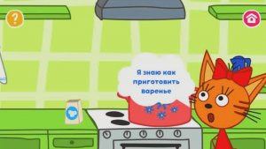 Три Кота | Кулинарный Мастер Класс от Трех Котов | Готовим вместе с Тремя Котами | Три Кота Смотреть