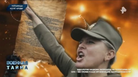 ЮрийСамонкинLive: Военная Тайна с Игорем Прокопенко. Безумный Киевский Режим.