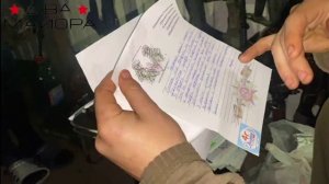 Поддержка Z Дорогой солдат скорейшего возвращения домой