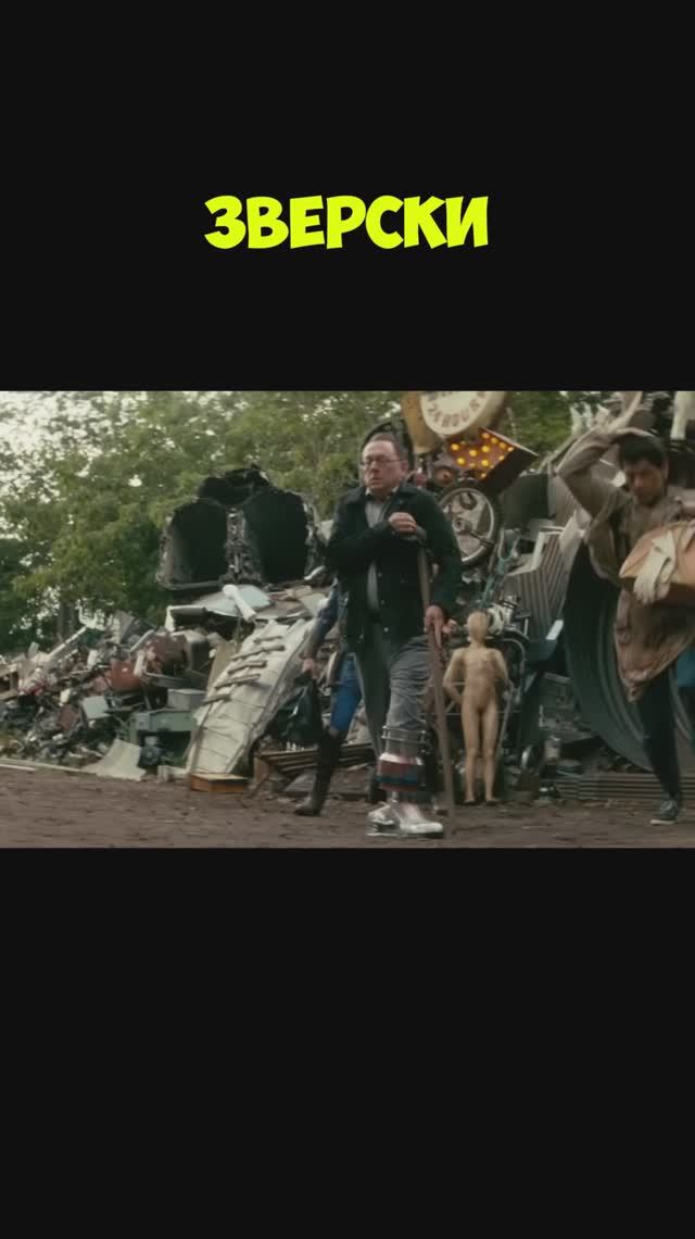 Страдания логики на первом же задании с ученным в сериале Fallout