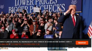 Трамп заявил о большом прогрессе в урегулировании конфликта на Украине