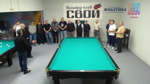 Турнир Классиков