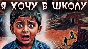 20 лет семья отрабатывает долг взятый на лечение родителей.