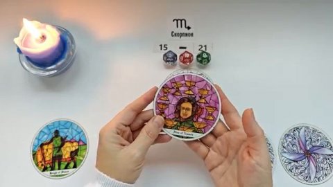 СКОРПИОН 15-21 декабря 2025 таро гороскоп на неделю/ прогноз/ круглая колода таро,5 карт + совет