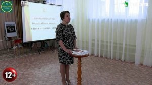 ИТОГИ НЕДЕЛИ 12.12.25