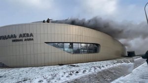 Опубликованы кадры загоревшегося аквапарка в Суздале