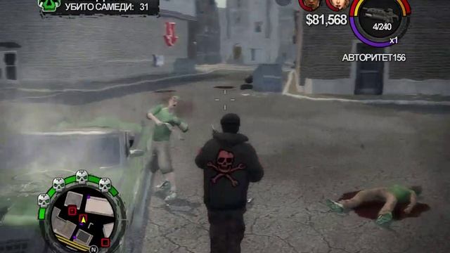 Saints Row 2: Еще для коллекции!