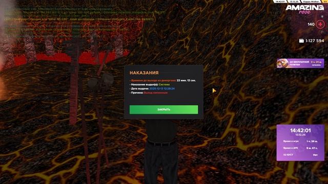 Pc 2025.12.13 - 14.42.06.03.DVR - Trim