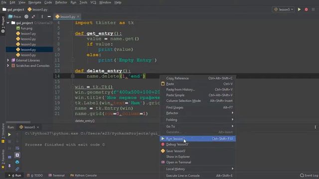 Создание GUI приложения Python tkinter. Виджет Entry