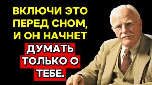 СПЕЦ. Выпуск 13.12.2025. Эта ошибка мешает всем женщинам - Карл Юнг для Женщин