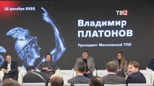 Москва направит более 220 миллиардов рублей на создание современных производств