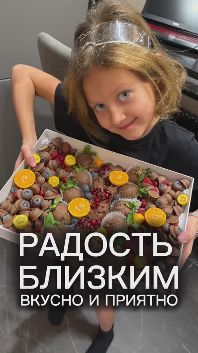 Приятности смотреть онлайн