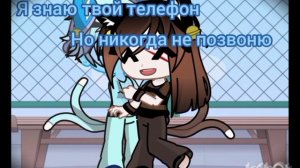 💙🤎:Мы пара теперь:D