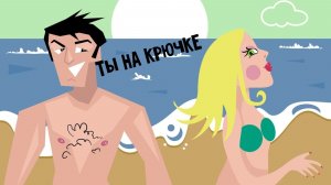 Факты, что мужчина всё должен изменщице и бывшей жене...