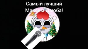 меня похвалили за пение! 🥹🥹🥹